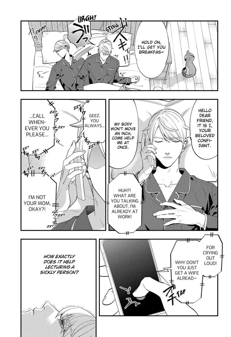 Miyaou Tarou ga Neko wo Kau Nante Chapter 1 page 54