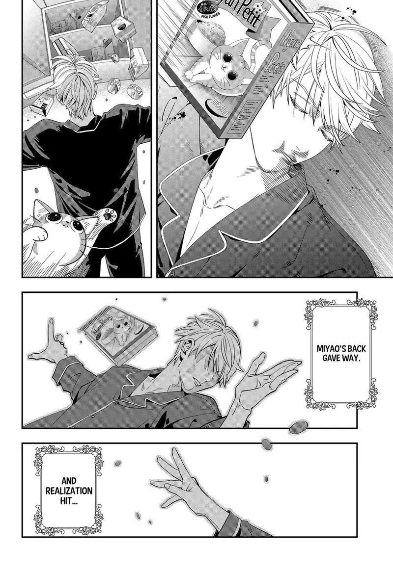 Miyaou Tarou ga Neko wo Kau Nante Chapter 1 page 59