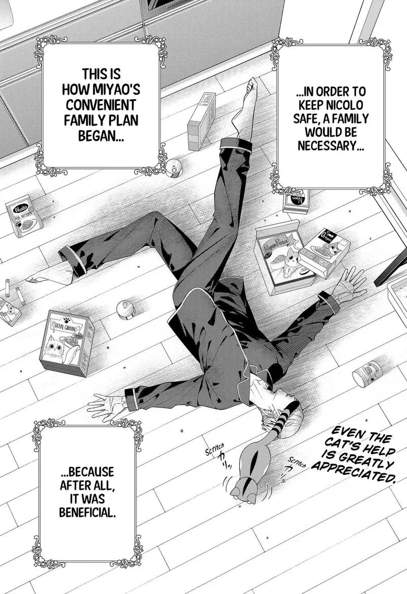 Miyaou Tarou ga Neko wo Kau Nante Chapter 1 page 60