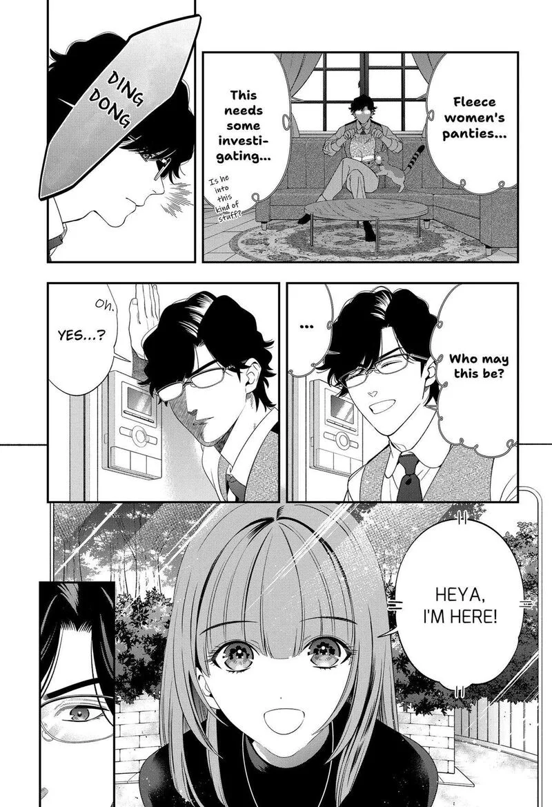 Miyaou Tarou ga Neko wo Kau Nante Chapter 10 page 3
