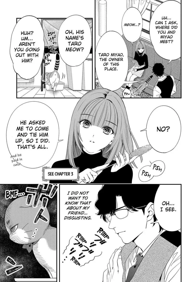 Miyaou Tarou ga Neko wo Kau Nante Chapter 10 page 7