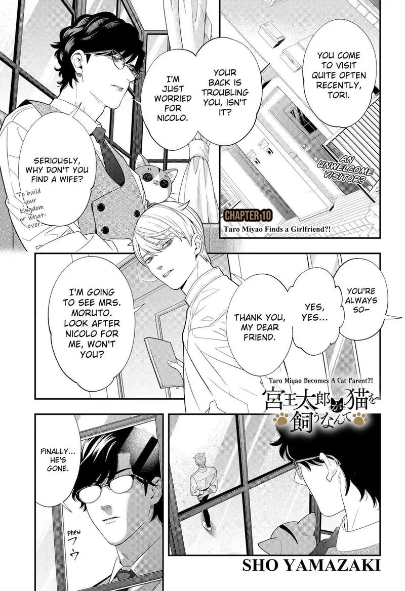 Miyaou Tarou ga Neko wo Kau Nante Chapter 10 page 1