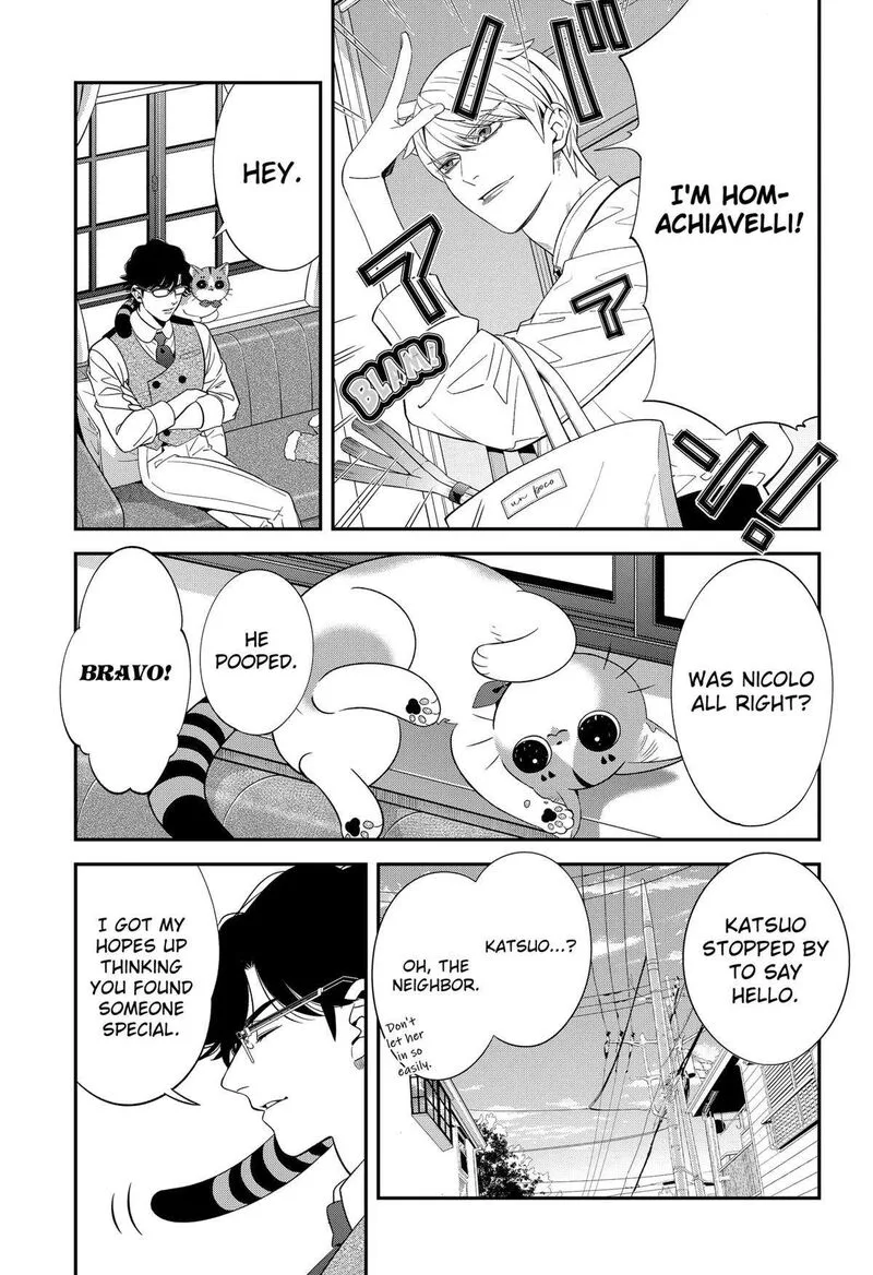 Miyaou Tarou ga Neko wo Kau Nante Chapter 10 page 11