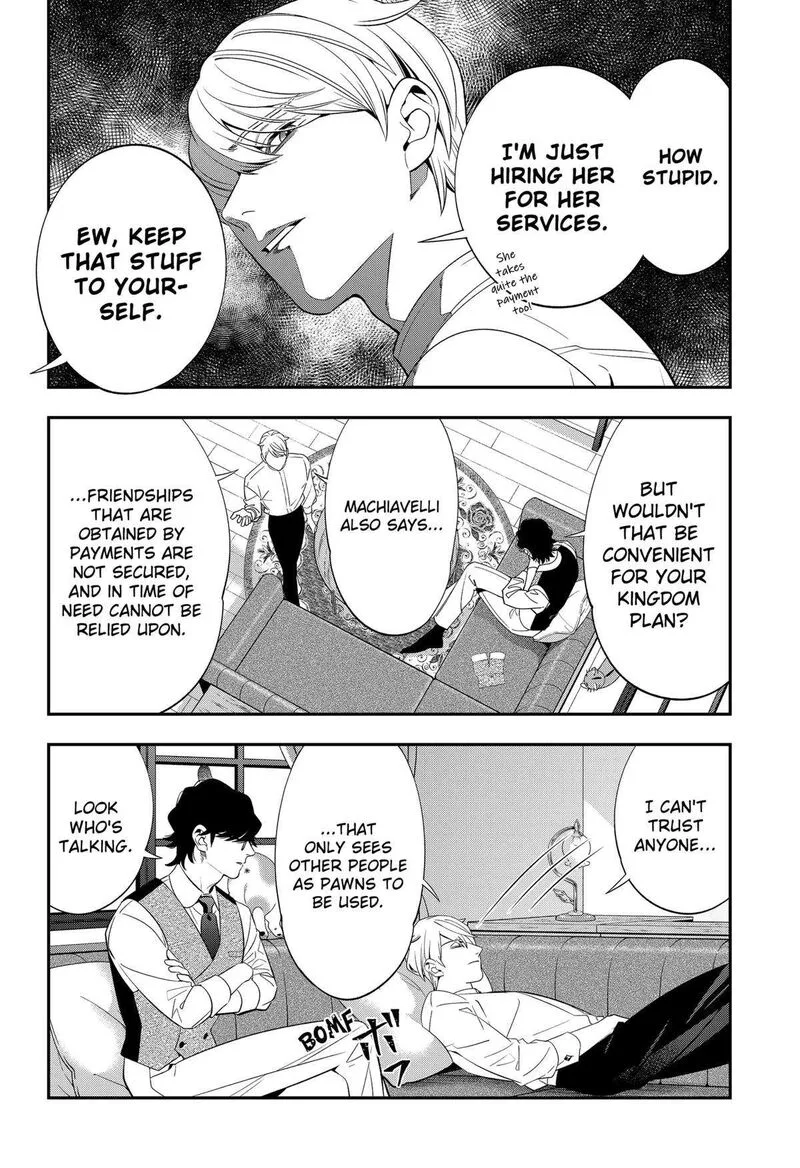 Miyaou Tarou ga Neko wo Kau Nante Chapter 10 page 12