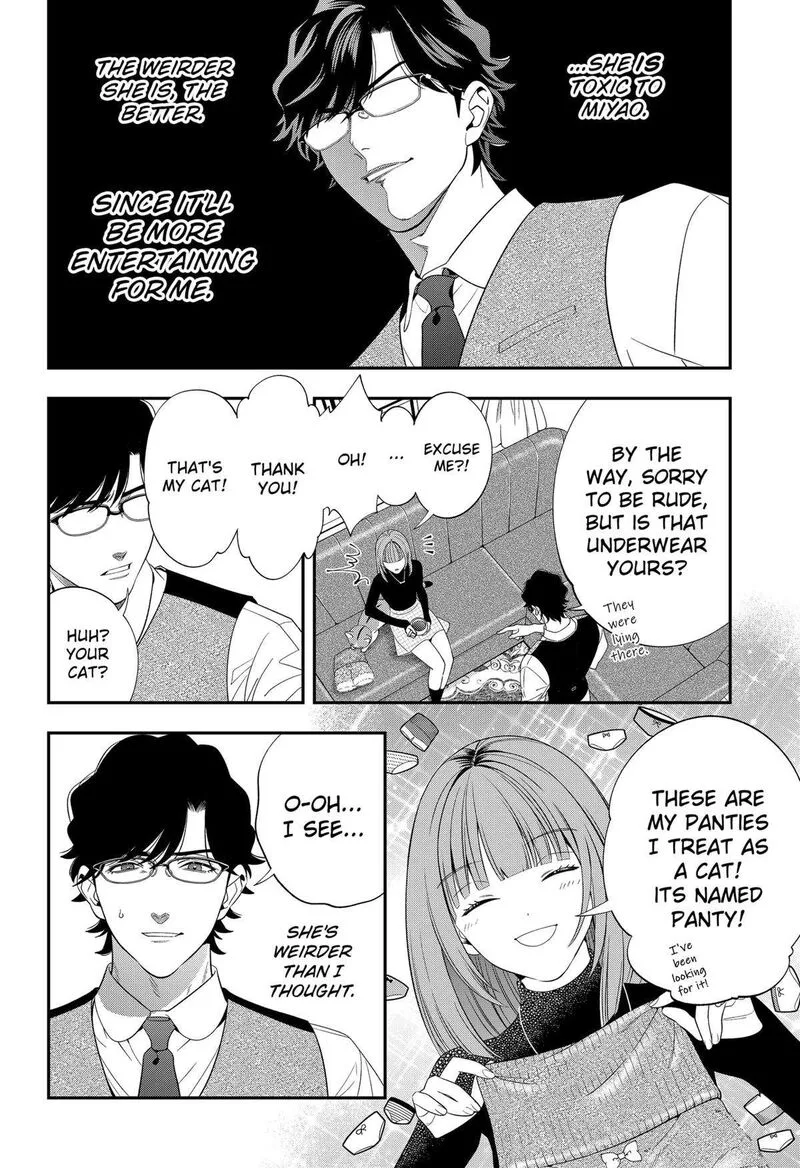 Miyaou Tarou ga Neko wo Kau Nante Chapter 10 page 6