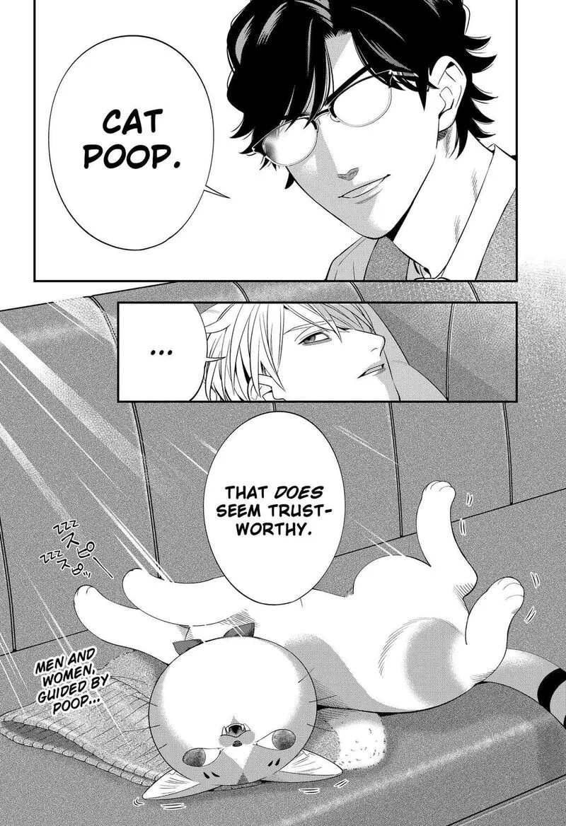 Miyaou Tarou ga Neko wo Kau Nante Chapter 10 page 14