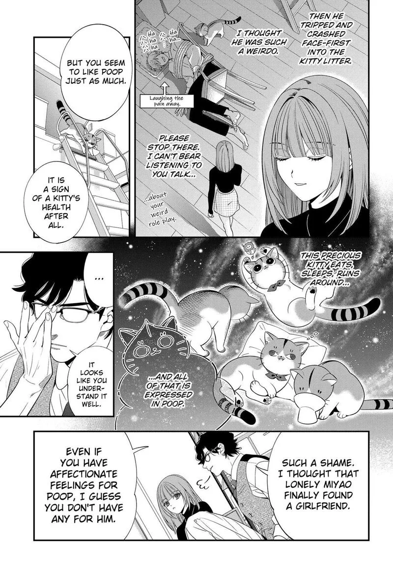 Miyaou Tarou ga Neko wo Kau Nante Chapter 10 page 9