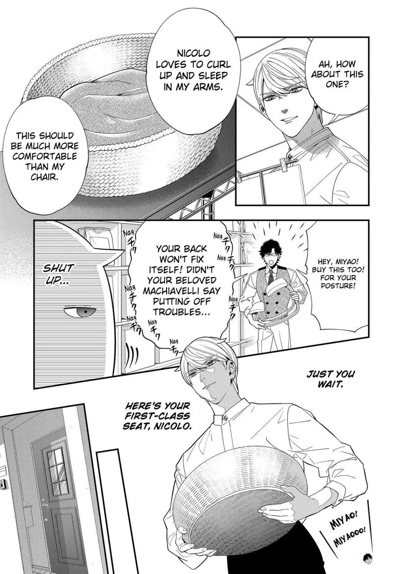 Miyaou Tarou ga Neko wo Kau Nante Chapter 11 page 7