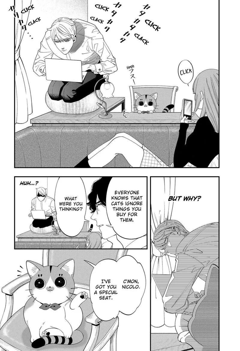 Miyaou Tarou ga Neko wo Kau Nante Chapter 11 page 8