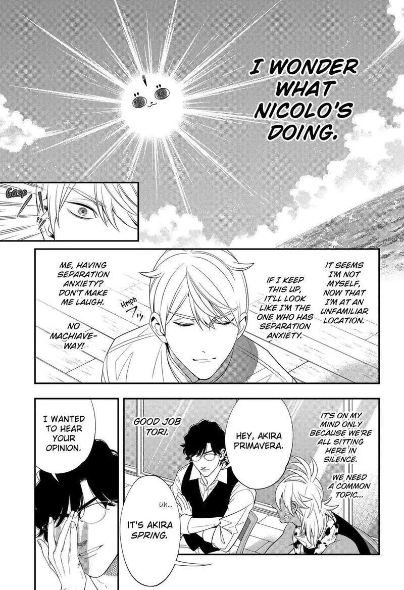 Miyaou Tarou ga Neko wo Kau Nante Chapter 12 page 5