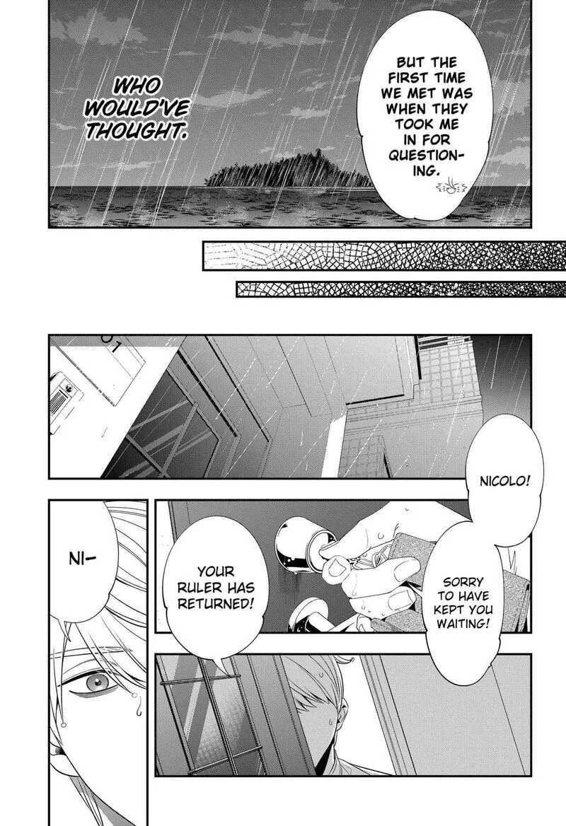 Miyaou Tarou ga Neko wo Kau Nante Chapter 12 page 17