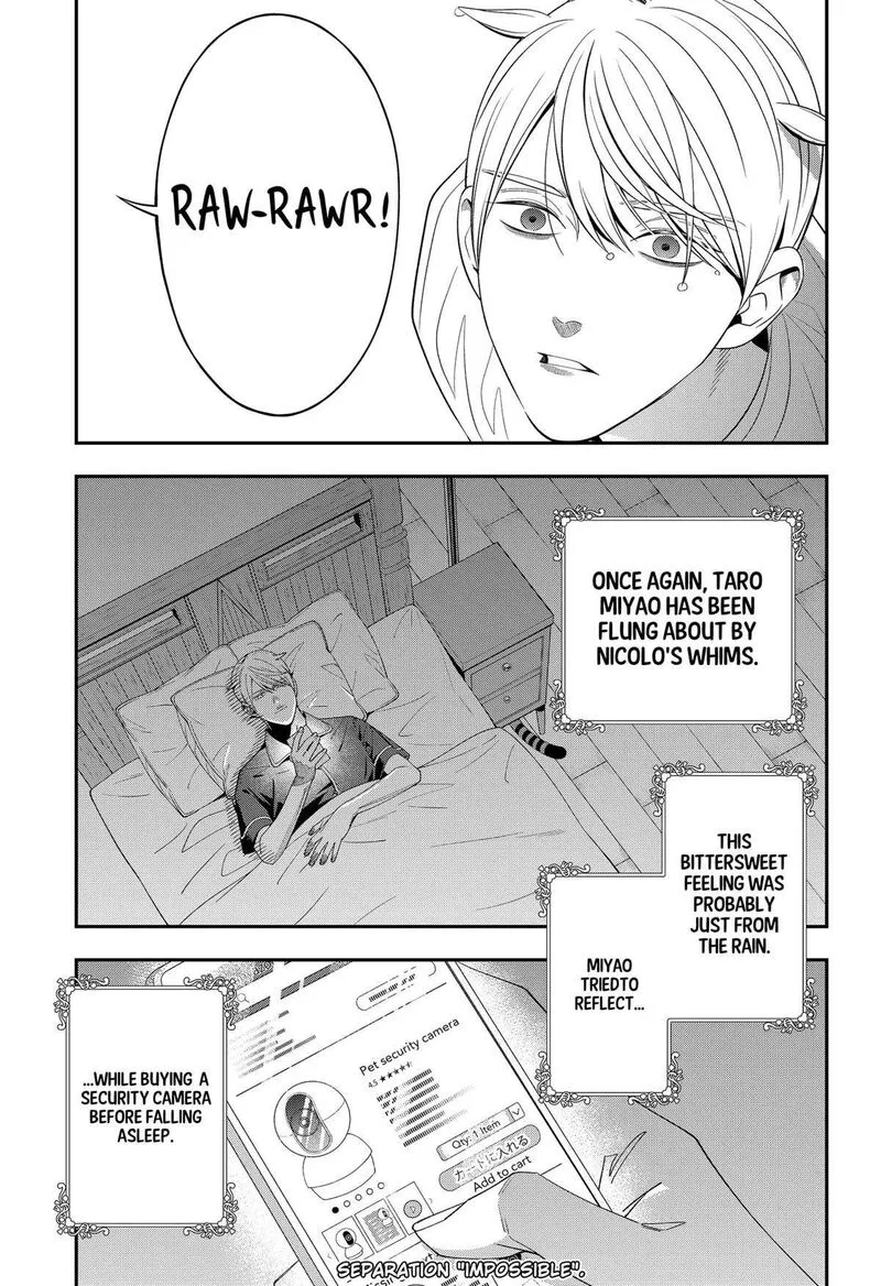 Miyaou Tarou ga Neko wo Kau Nante Chapter 12 page 21