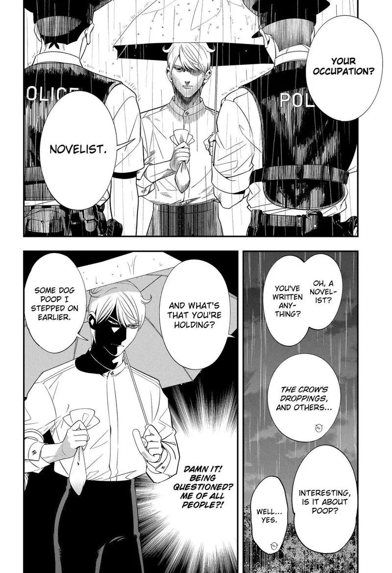 Miyaou Tarou ga Neko wo Kau Nante Chapter 12 page 14