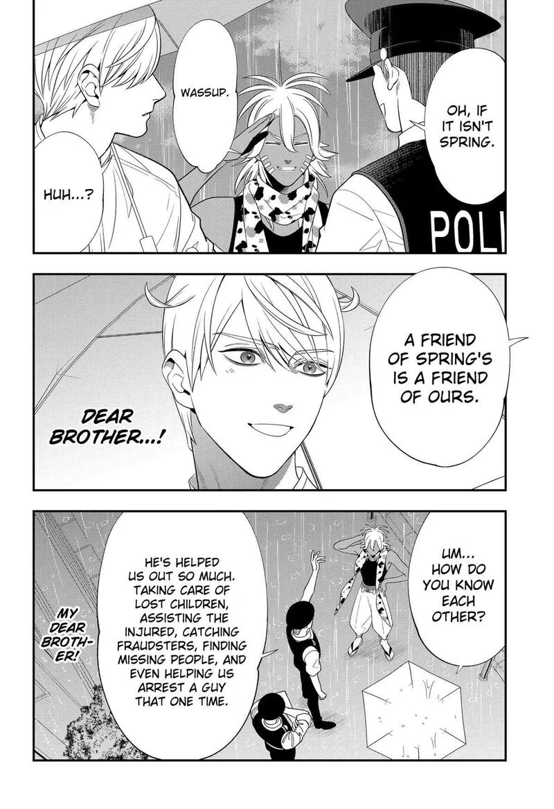 Miyaou Tarou ga Neko wo Kau Nante Chapter 12 page 16