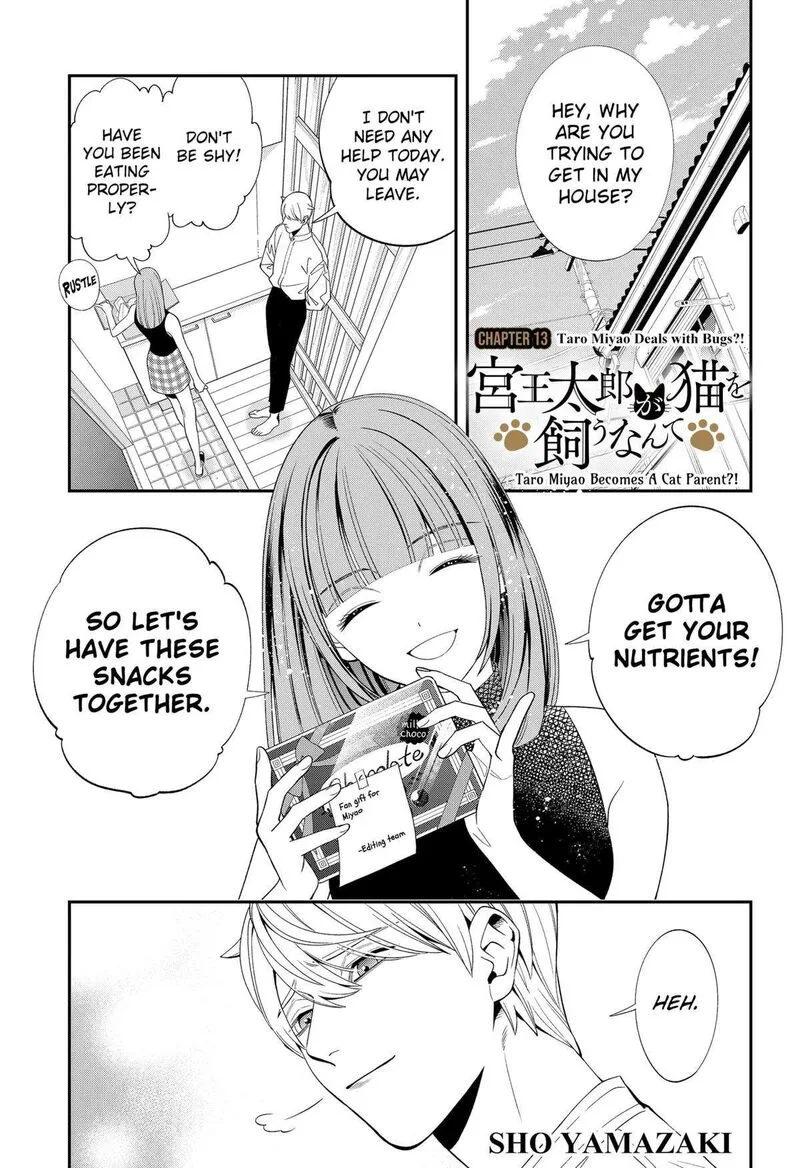 Miyaou Tarou ga Neko wo Kau Nante Chapter 13 page 1