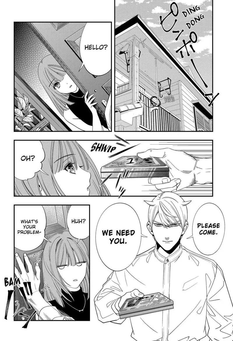 Miyaou Tarou ga Neko wo Kau Nante Chapter 13 page 6