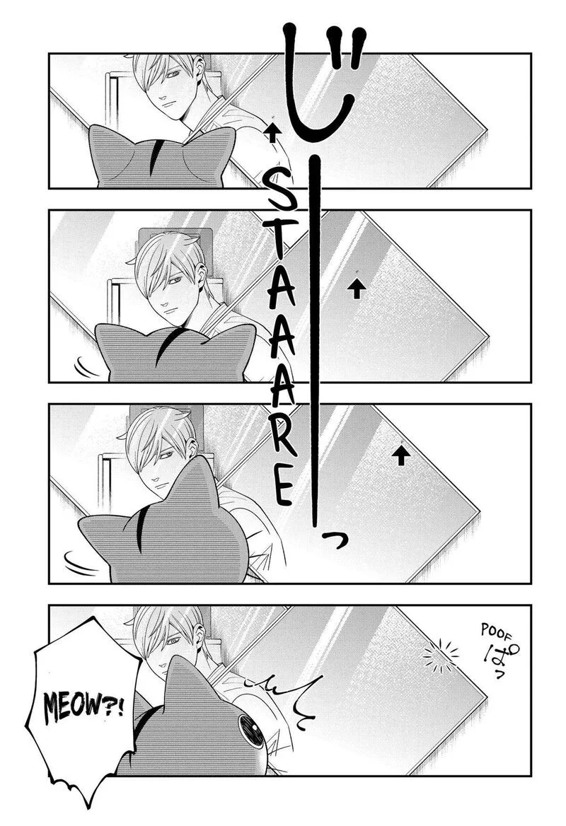 Miyaou Tarou ga Neko wo Kau Nante Chapter 14 page 7