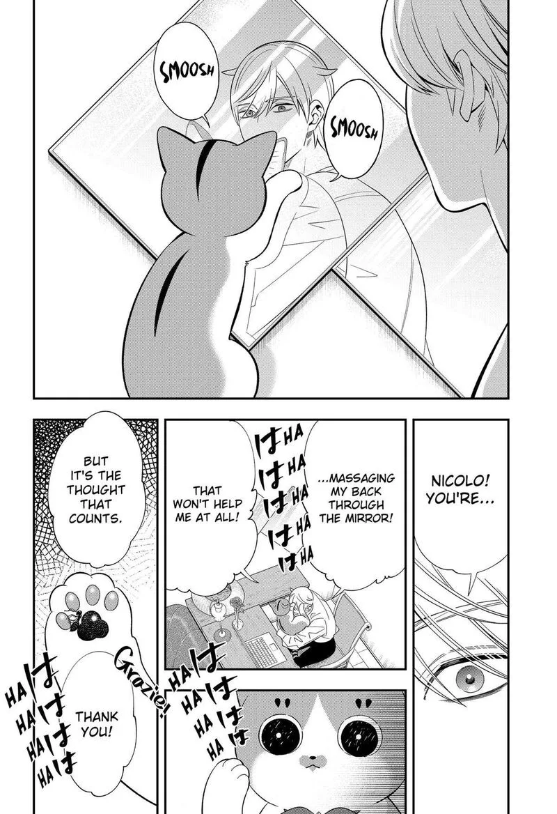 Miyaou Tarou ga Neko wo Kau Nante Chapter 14 page 12