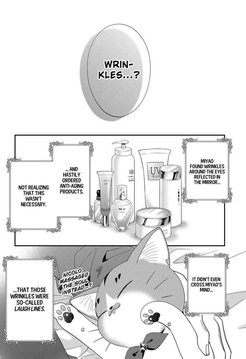 Miyaou Tarou ga Neko wo Kau Nante Chapter 14 page 14