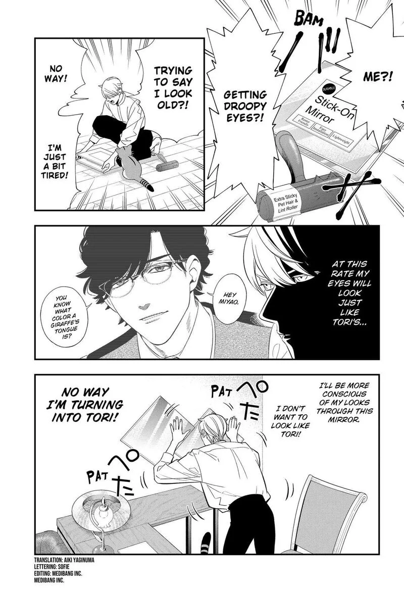 Miyaou Tarou ga Neko wo Kau Nante Chapter 14 page 3