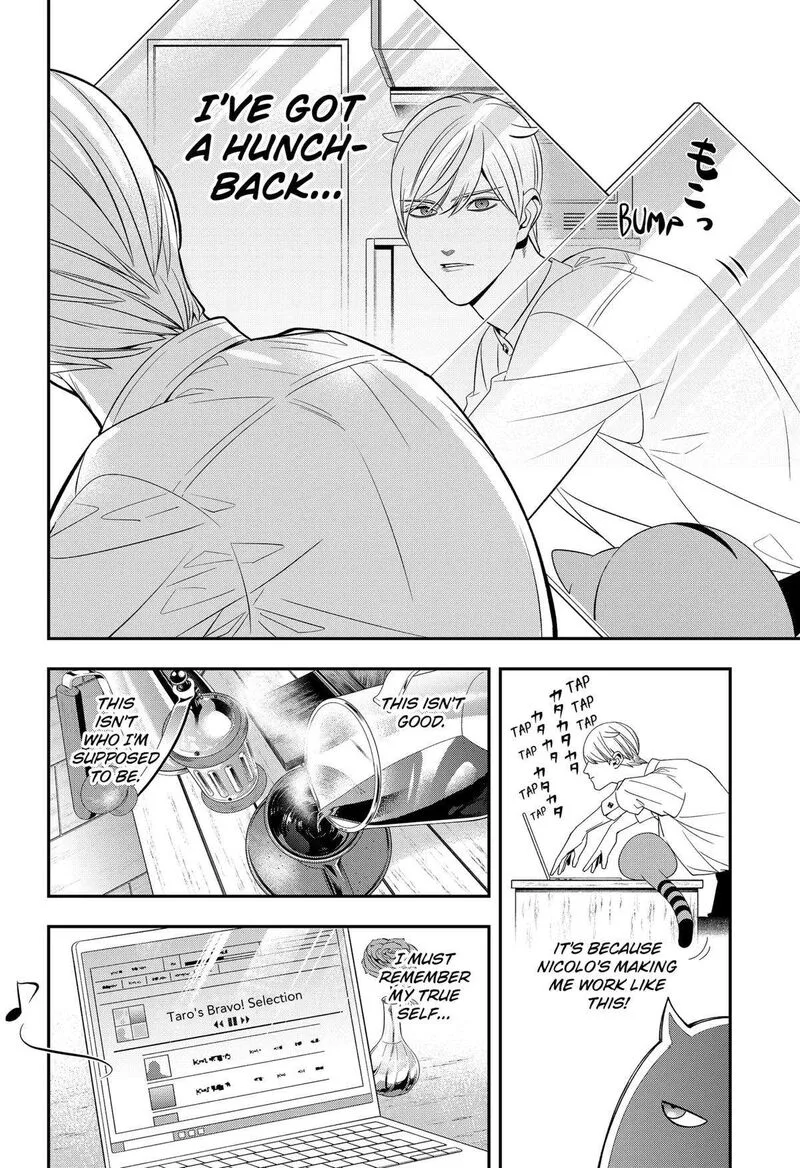 Miyaou Tarou ga Neko wo Kau Nante Chapter 14 page 4