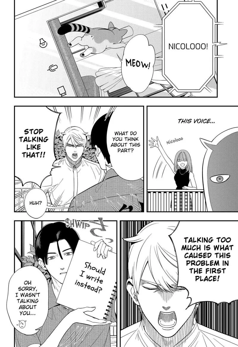 Miyaou Tarou ga Neko wo Kau Nante Chapter 15 page 6
