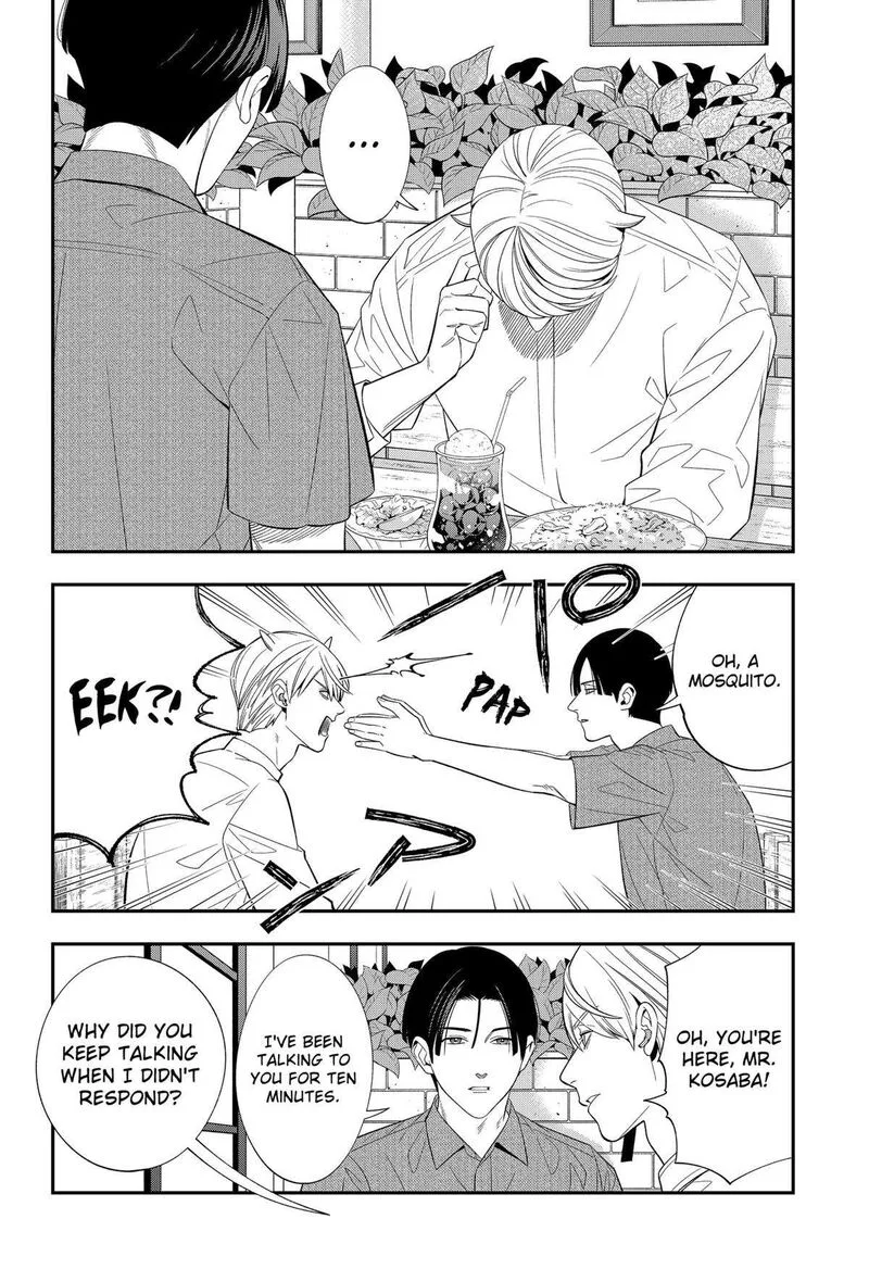 Miyaou Tarou ga Neko wo Kau Nante Chapter 15 page 2