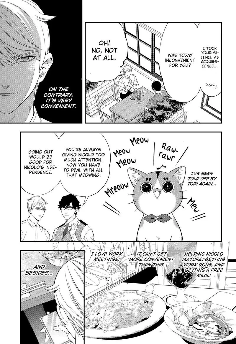 Miyaou Tarou ga Neko wo Kau Nante Chapter 15 page 3