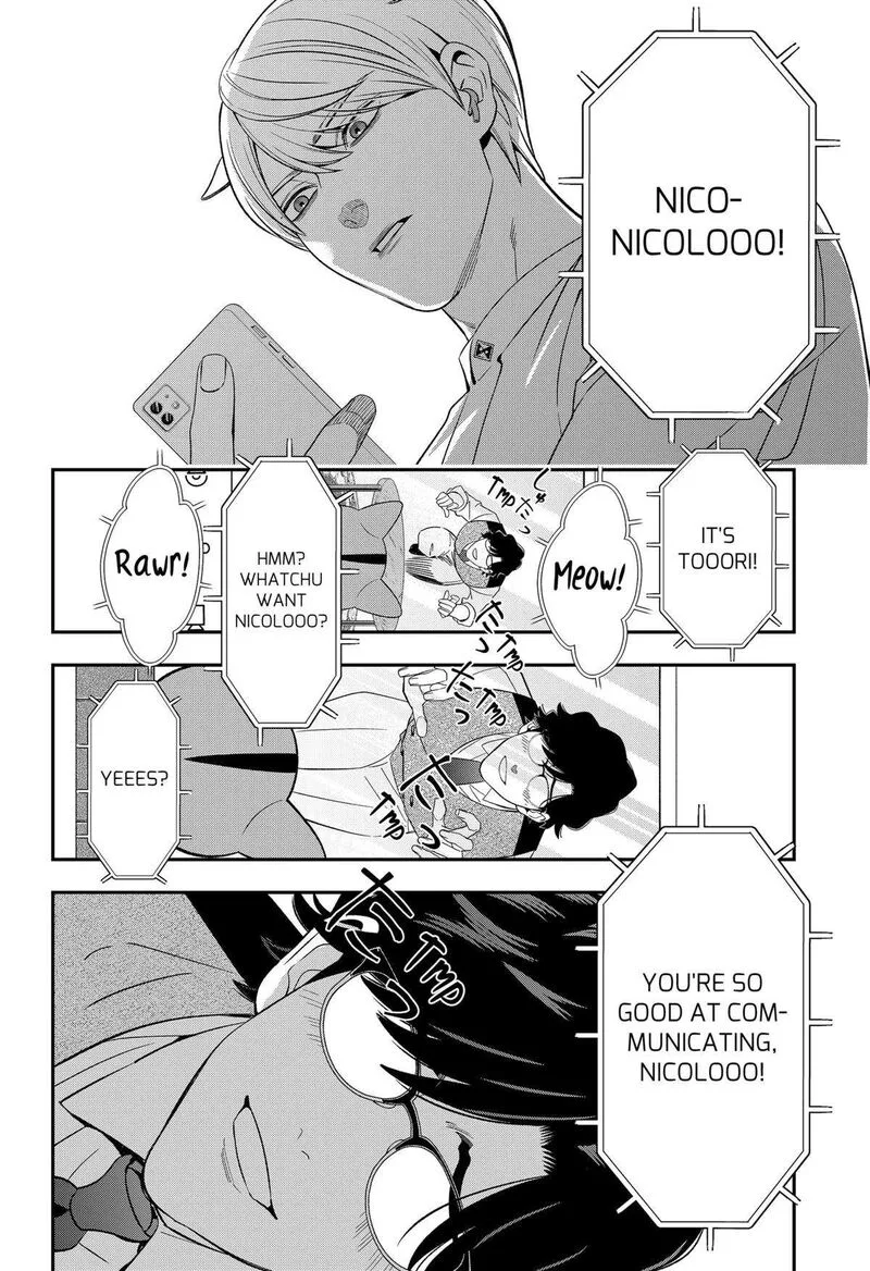 Miyaou Tarou ga Neko wo Kau Nante Chapter 15 page 8