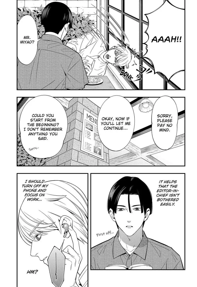 Miyaou Tarou ga Neko wo Kau Nante Chapter 15 page 5