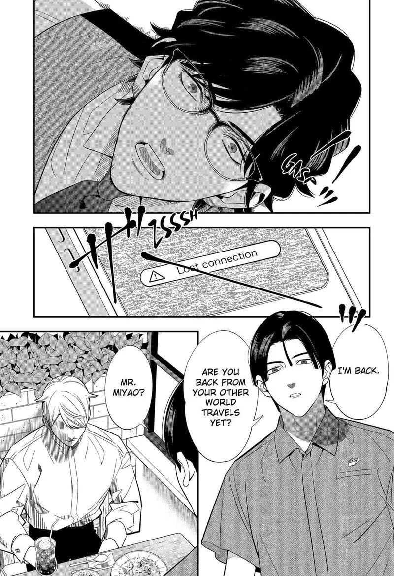 Miyaou Tarou ga Neko wo Kau Nante Chapter 15 page 11