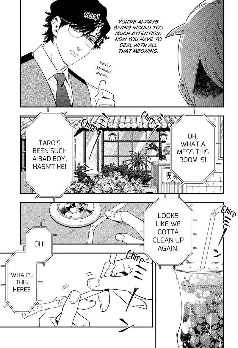 Miyaou Tarou ga Neko wo Kau Nante Chapter 15 page 9