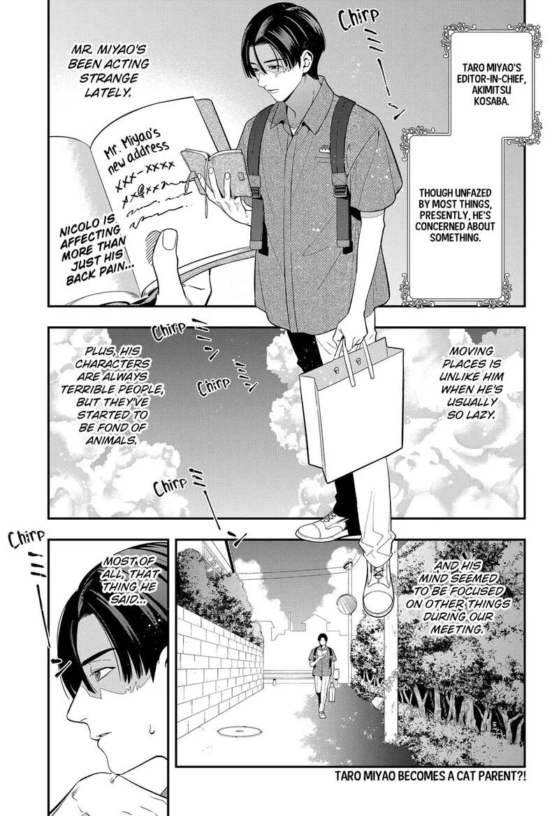Miyaou Tarou ga Neko wo Kau Nante Chapter 16 page 1