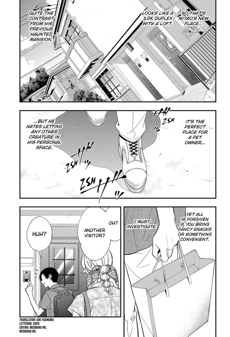 Miyaou Tarou ga Neko wo Kau Nante Chapter 16 page 3