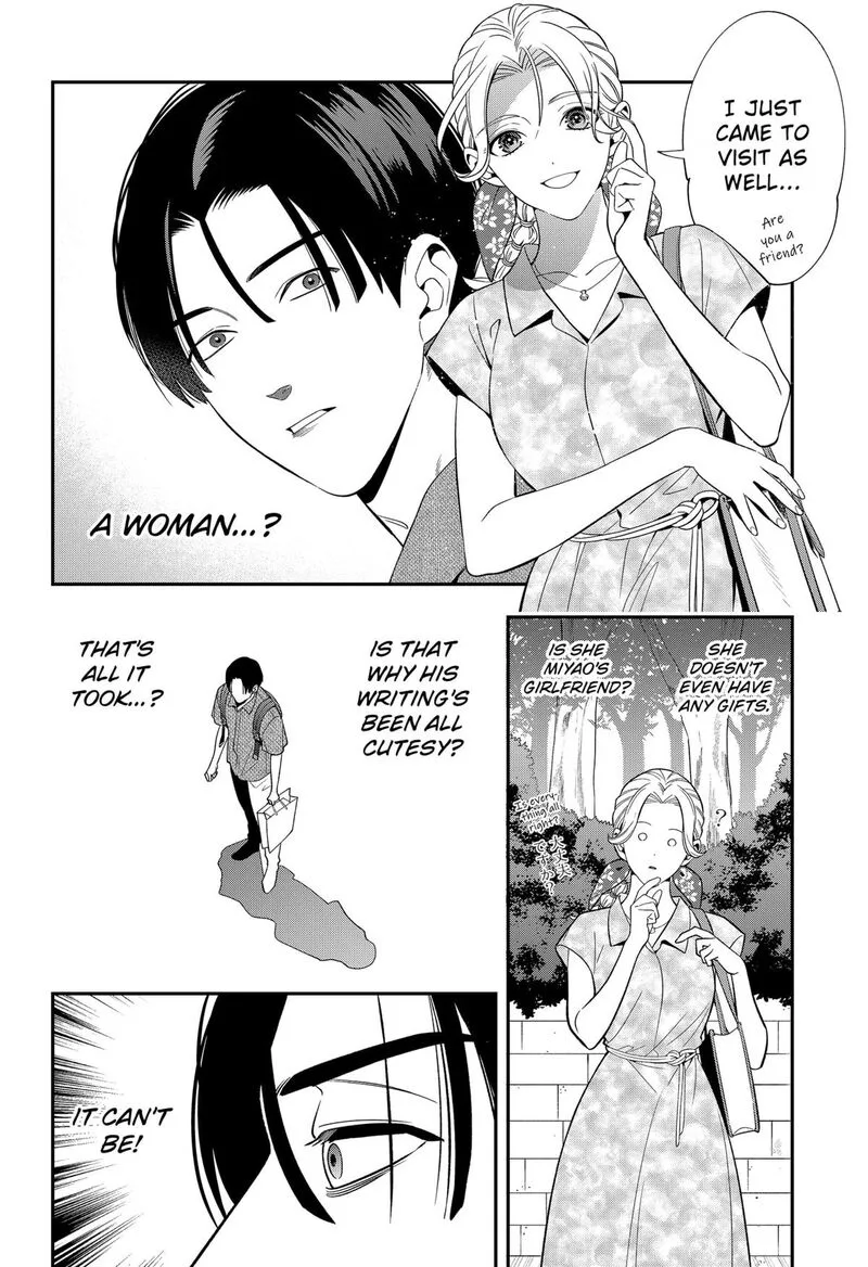 Miyaou Tarou ga Neko wo Kau Nante Chapter 16 page 4