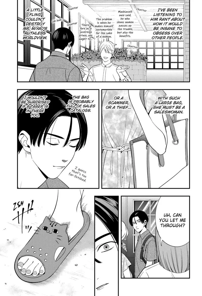 Miyaou Tarou ga Neko wo Kau Nante Chapter 16 page 5