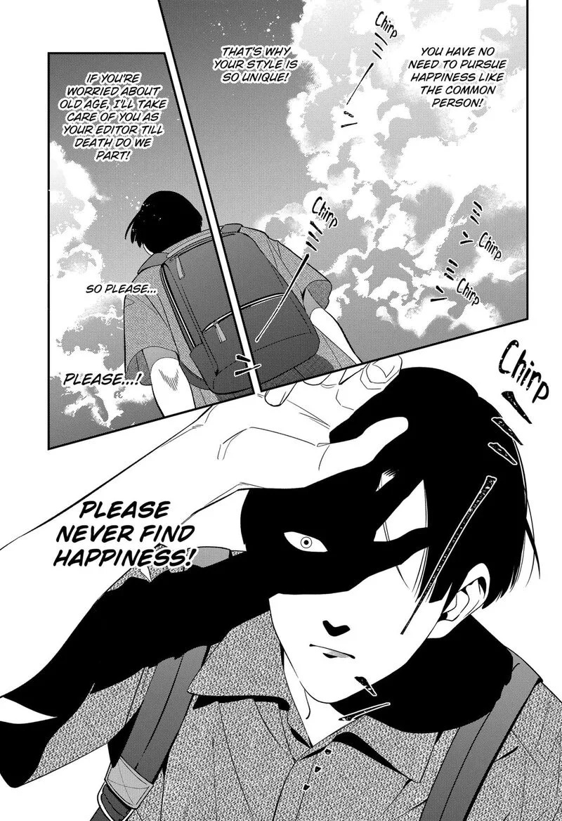Miyaou Tarou ga Neko wo Kau Nante Chapter 16 page 7