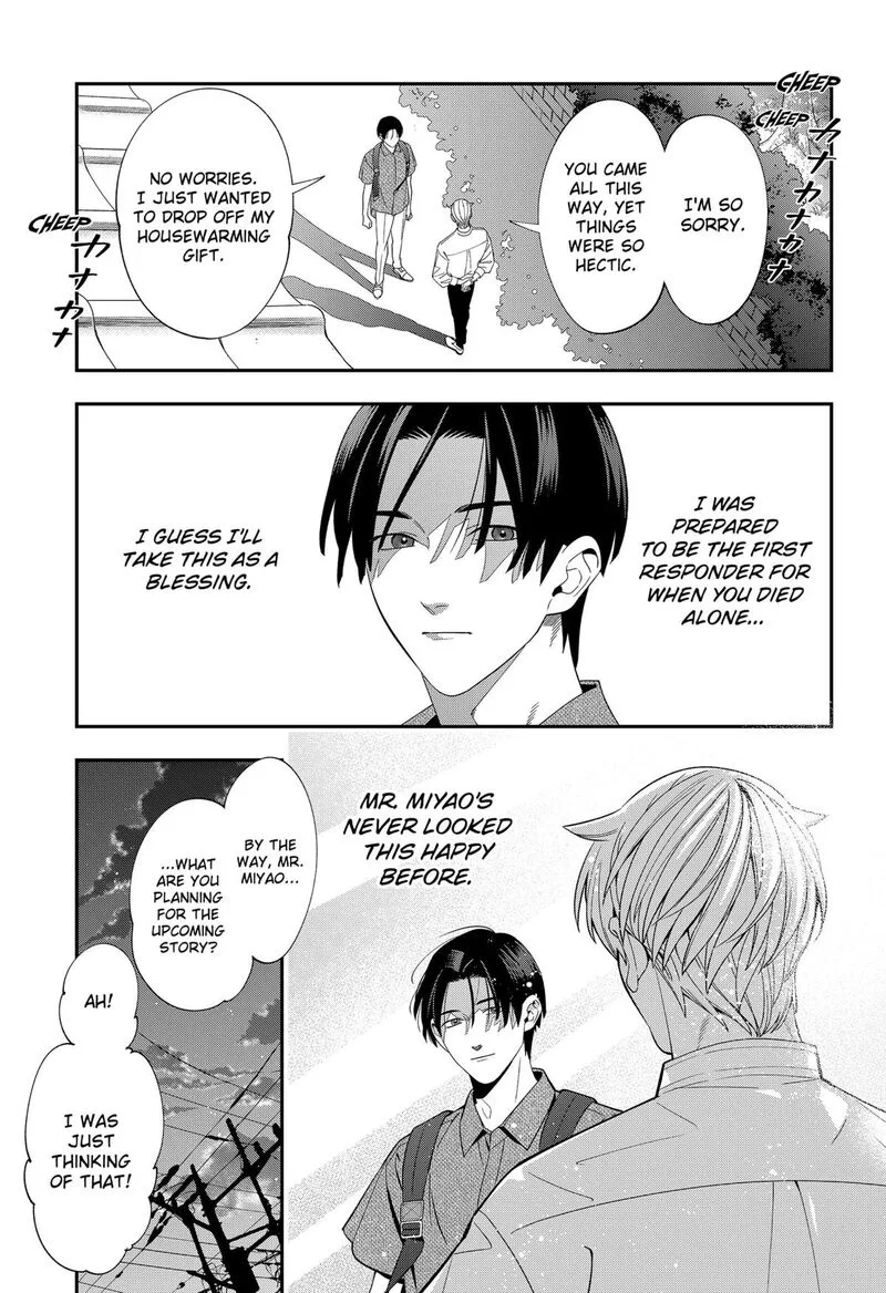 Miyaou Tarou ga Neko wo Kau Nante Chapter 16 page 13
