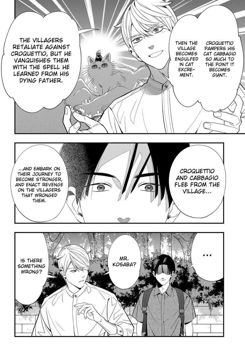Miyaou Tarou ga Neko wo Kau Nante Chapter 16 page 14