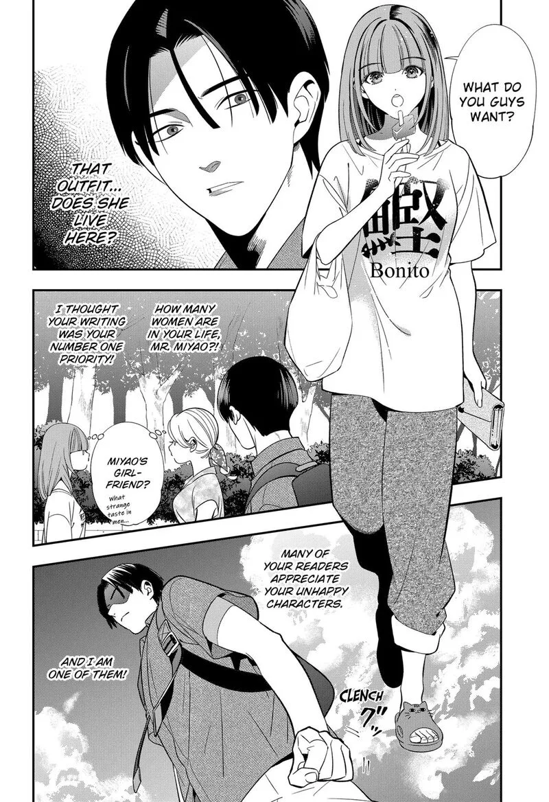 Miyaou Tarou ga Neko wo Kau Nante Chapter 16 page 6