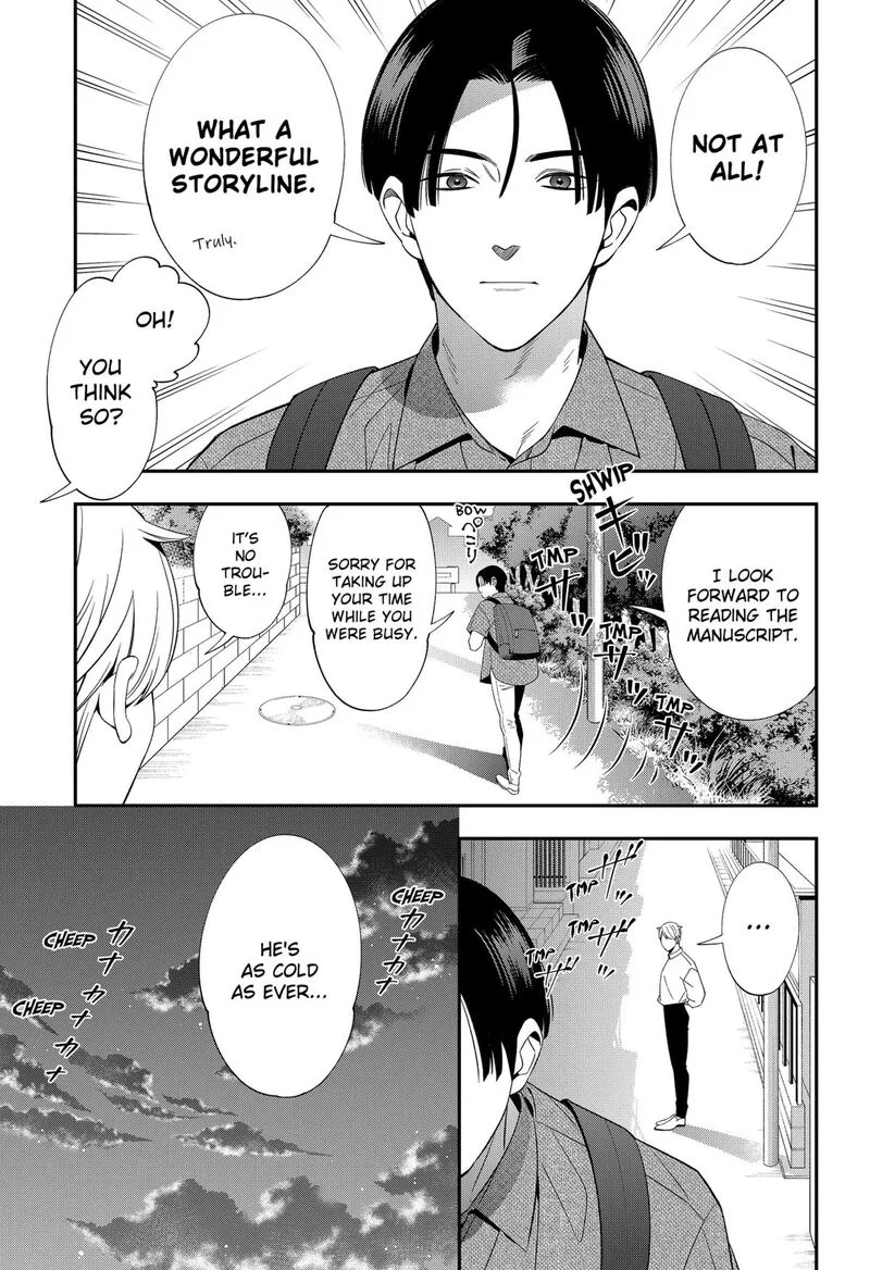 Miyaou Tarou ga Neko wo Kau Nante Chapter 16 page 15