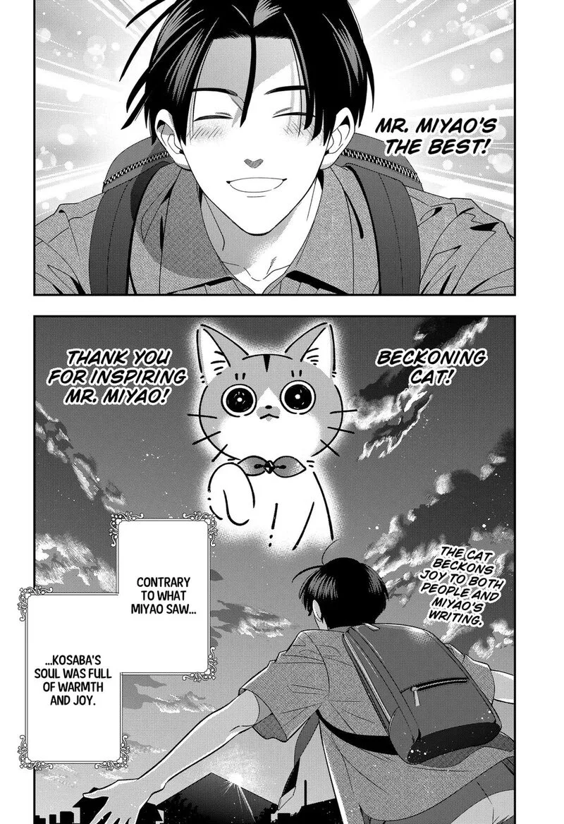 Miyaou Tarou ga Neko wo Kau Nante Chapter 16 page 16