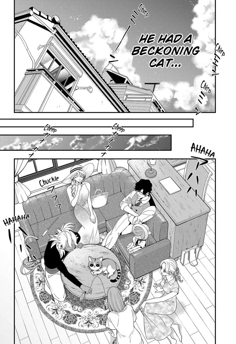 Miyaou Tarou ga Neko wo Kau Nante Chapter 16 page 12
