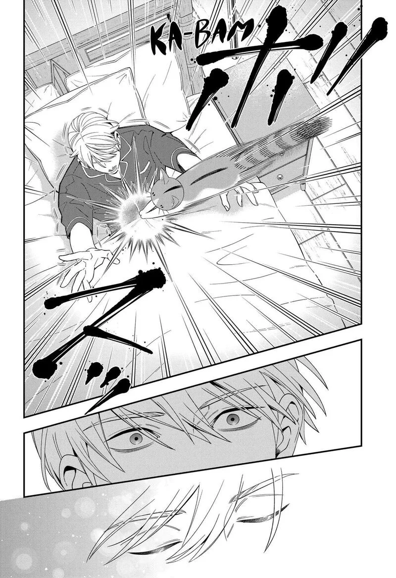 Miyaou Tarou ga Neko wo Kau Nante Chapter 17 page 4