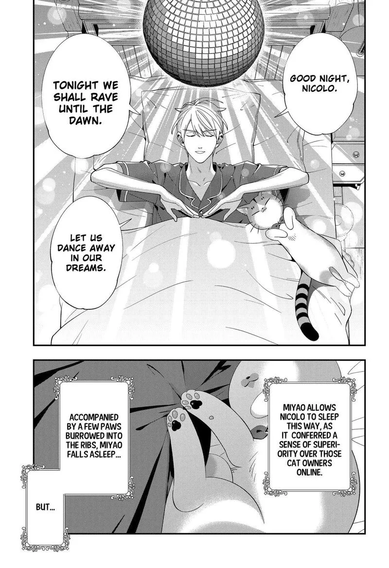 Miyaou Tarou ga Neko wo Kau Nante Chapter 17 page 11