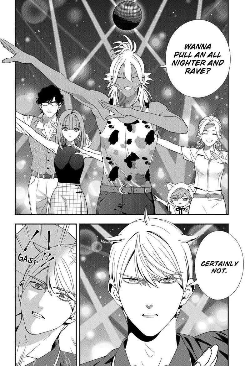 Miyaou Tarou ga Neko wo Kau Nante Chapter 17 page 6