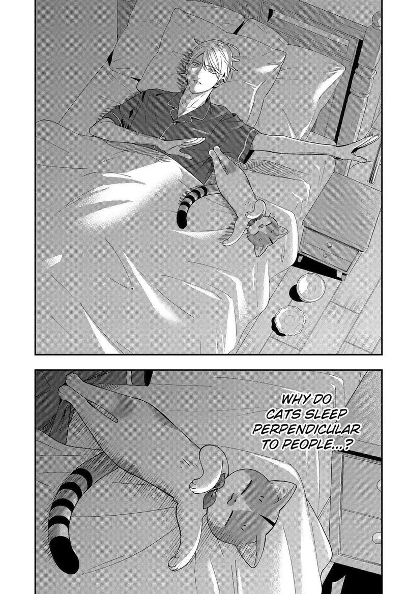 Miyaou Tarou ga Neko wo Kau Nante Chapter 17 page 7