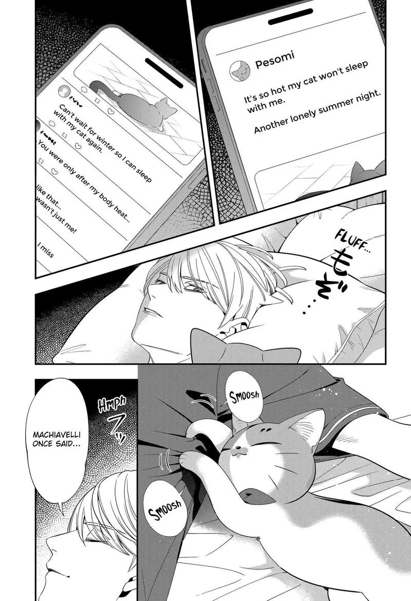 Miyaou Tarou ga Neko wo Kau Nante Chapter 17 page 9