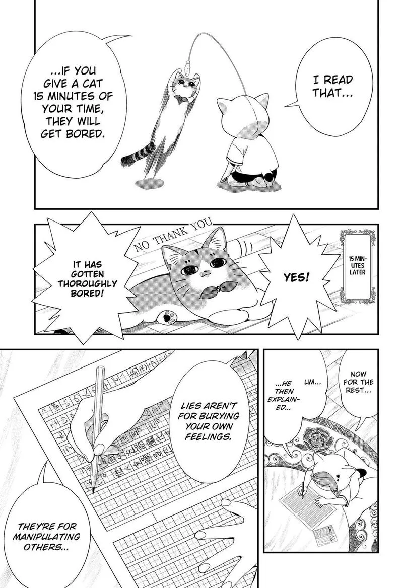 Miyaou Tarou ga Neko wo Kau Nante Chapter 18 page 5