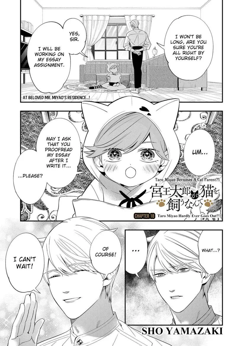 Miyaou Tarou ga Neko wo Kau Nante Chapter 18 page 1
